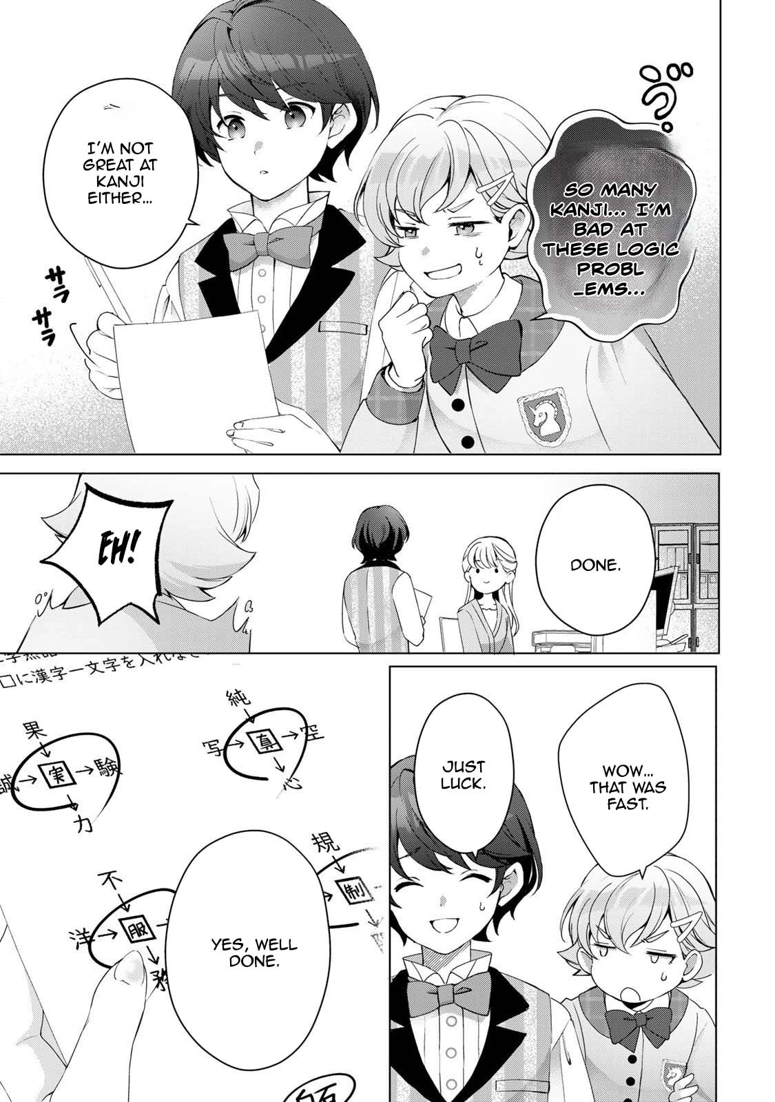 Lady Detective Alice and Young Butler Yukito’s Case Files Chapter 2 - . Page 21